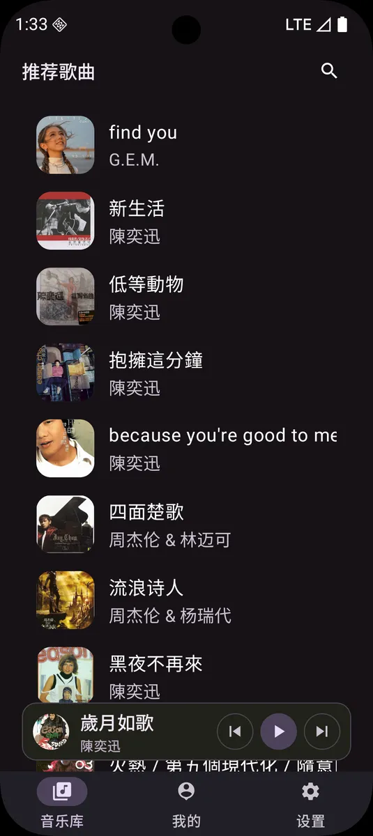 NaviPlayer